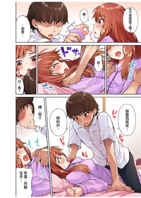 第88页图