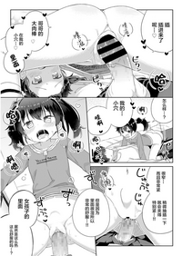 第12页图