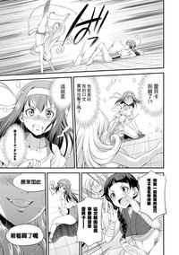 第36頁圖