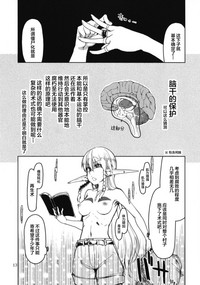 第16页图