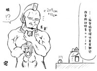 第36頁圖