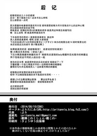 第28页图