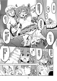 第20页图
