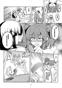 第24页图