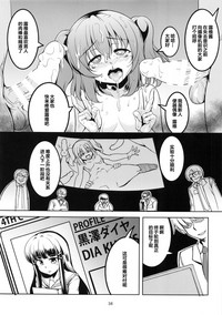 第40页图