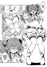 第8页图