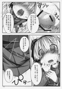 第16頁圖