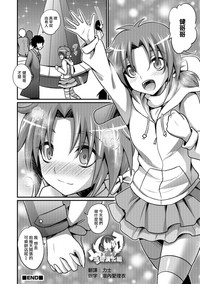 第16頁圖