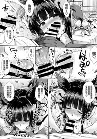 第8頁圖