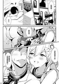 第24頁圖