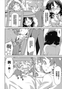 第8頁圖