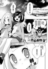 第4頁圖