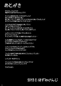 第44頁圖