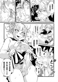 第8頁圖
