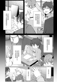第8頁圖