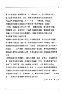 第164页图