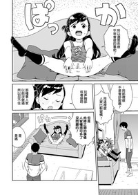第8页图