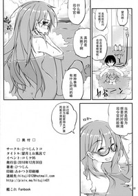 第24页图
