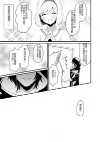 第20页图