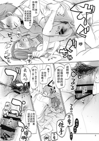 第8页图