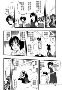 第112頁圖