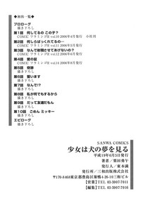 第192頁圖