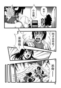 第72頁圖
