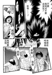 第76頁圖