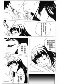 第32页图