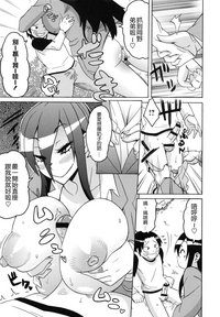 第8頁圖