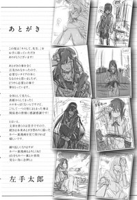 第184頁圖