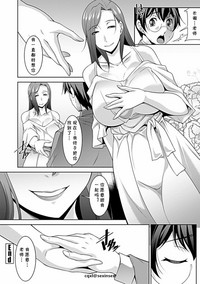 第20页图