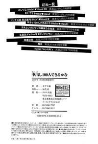 第208頁圖