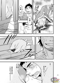 第24頁圖