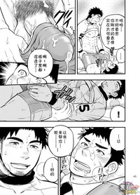 第44頁圖