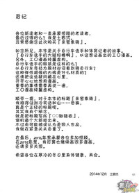 第60頁圖