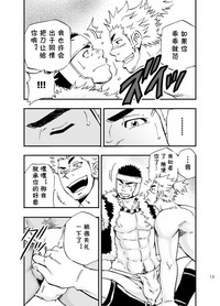 第12頁圖