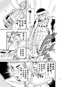 第16頁圖