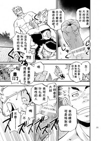 第24頁圖