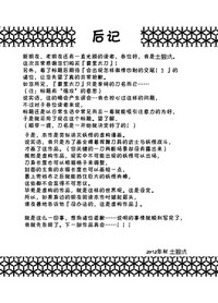 第40頁圖