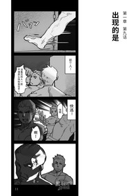 第12页图