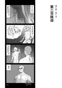 第16页图