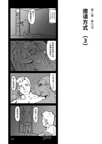 第24页图