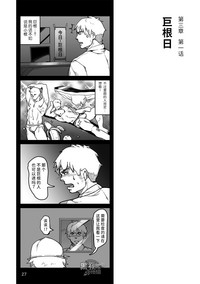 第28页图