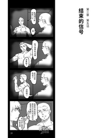 第32页图