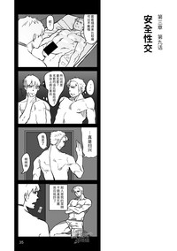 第36页图