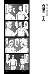 第40页图