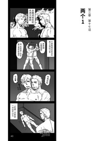 第44页图