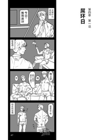 第48页图