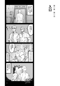 第4页图